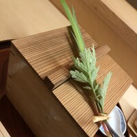 松川 - 