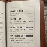 茄子おやじ - メニュー