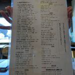 八戸バル168 - 一品メニュー