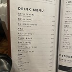 茄子おやじ - メニュー