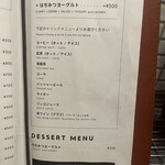 茄子おやじ - メニュー