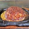 ひょうたんや - 特製ハンバーグステーキ