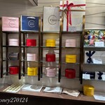 ちひろ菓子店 - 