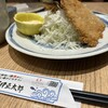 伊豆太郎 ラスカ熱海店