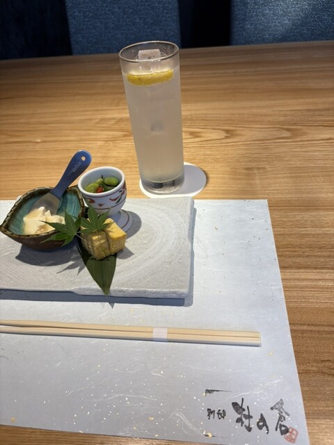 Bettei Morinokura photo 2