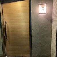 松川 - 