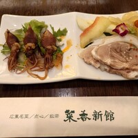 菜香新館 - 
