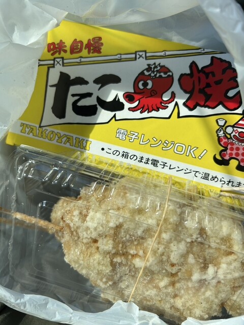 たこやきのフクイ - 鰺ケ沢/たこ焼き | 食べログ