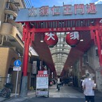 カレーのあさくま - 仁王門通の門から1分もかからず、右側にお店