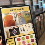 駄菓子食べ放題 放課後駄菓子バーA-55 - 