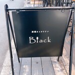 炭焼きイタリアン Black - 
