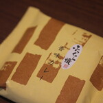 シャトレーゼ - 料理写真:ふっくら焼(香味カレー)