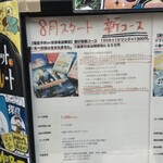 駄菓子食べ放題 放課後駄菓子バーA-55 - 