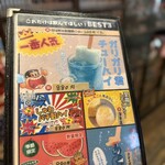 駄菓子食べ放題 放課後駄菓子バーA-55 - 