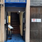 コンフィズリー エスパス・キンゾー - 