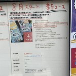 駄菓子食べ放題 放課後駄菓子バーA-55 - 