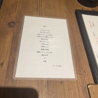 焼肉 牛者 - 