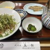 磯料理 魚伝