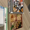 駅弁の弁菜亭