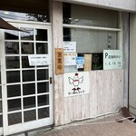 らーめん コッコ - 