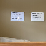 らーめん コッコ - 