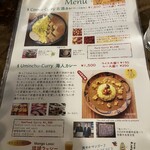 カフェ沖縄式 - 