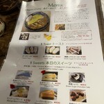 カフェ沖縄式 - 