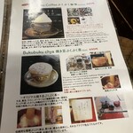 カフェ沖縄式 - 