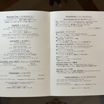 富士屋ホテル ラウンジ - メニュー。趣向を凝らした各種ティー。