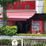 ラーメン 杉田家 - 2025年8月平日11時半頃
      