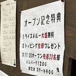 カレーのあさくま - 