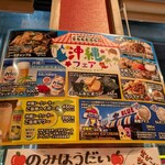 ももたろう 寝屋川店 - 