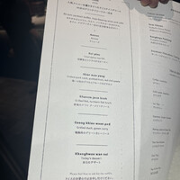 SAAWAAN BISTRO - 