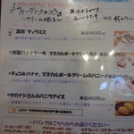 ≪PANINOTECA nishico@西小山≫