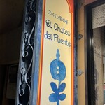 エル・チャテオ・デル・プエンテ - 