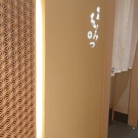 銀座 ちかみつ 並木通り - 