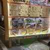 串かつ ひょうたん 本店