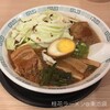 桂花ラーメン 池袋東口店