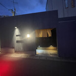 らん亭～ 美日庵 - 