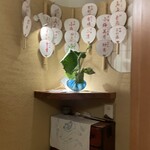 らん亭～ 美日庵 - 