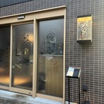 焼鶏メジャー - 