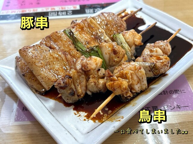 ピンキー 愛国店 - 東釧路（その他）の写真