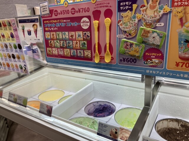 サーティワンアイスクリーム イオンタウン佐沼店 - 登米市その他（ジェラート・アイスクリーム）の写真