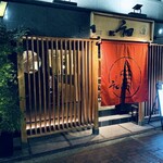 寿し和 - 