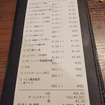 Niku Tei Futago iki Karuizawa Ten