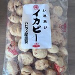 博多隠れ酒房 よしだ - 
