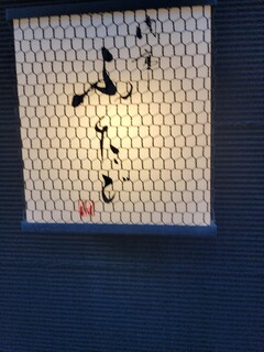 Niku Tei Futago iki Karuizawa Ten