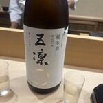 居酒屋はちなな - 
