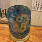 さけとギャラリー 晴陽 - 