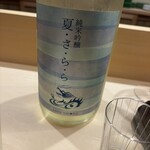 居酒屋はちなな - 